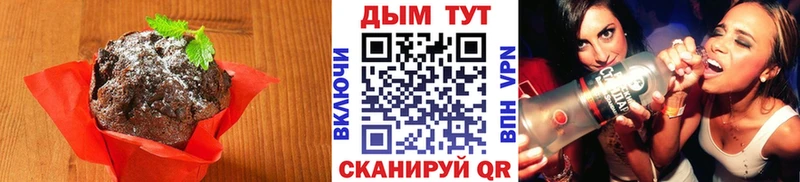 маркетплейс клад  Венёв  Canna-Cookies марихуана 