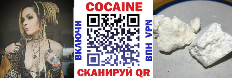 Cocaine Columbia где найти наркотики omg сайт Венёв