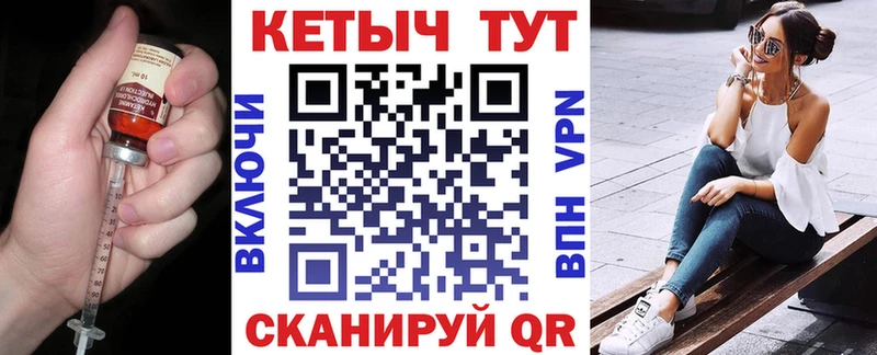 КЕТАМИН ketamine  наркошоп  Венёв 