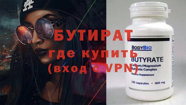 герыч Балабаново