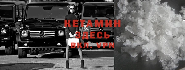 синтетический гашиш Балахна