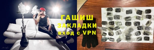 герыч Балабаново