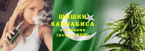 альфа пвп VHQ Пестово