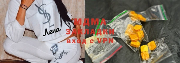 герыч Балабаново