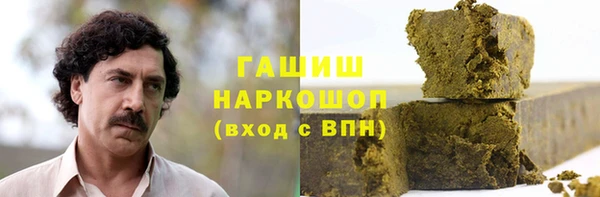 синтетический гашиш Балахна
