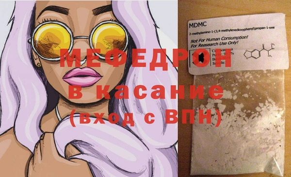 синтетический гашиш Балахна