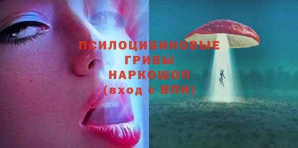 синтетический гашиш Балахна