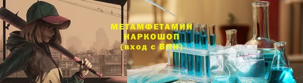 синтетический гашиш Балахна