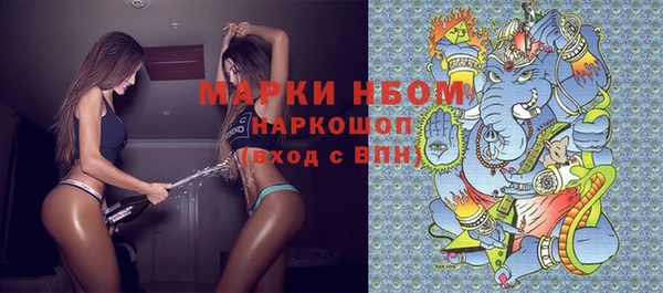 синтетический гашиш Балахна