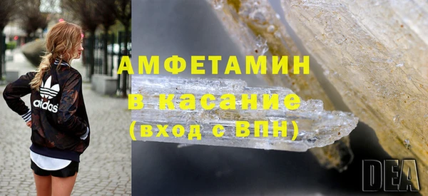 синтетический гашиш Балахна