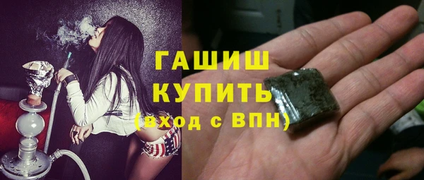 герыч Балабаново