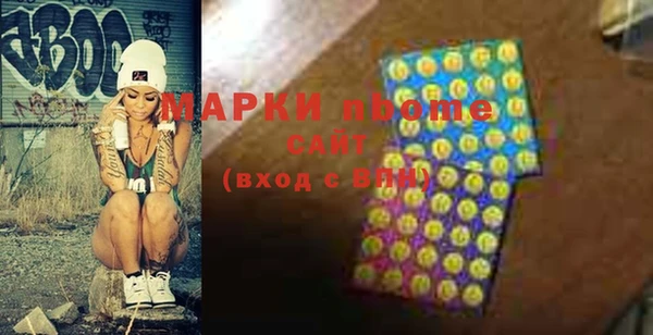 синтетический гашиш Балахна