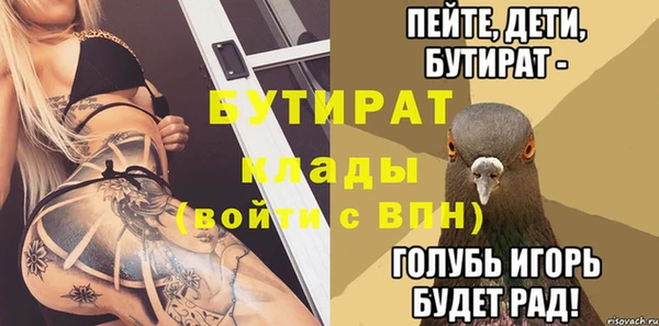 синтетический гашиш Балахна