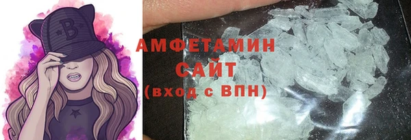 синтетический гашиш Балахна