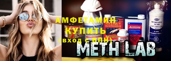 герыч Балабаново