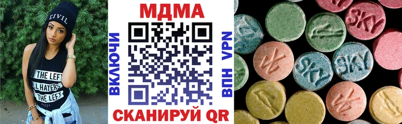 МДМА кристаллы  закладки  Венёв 