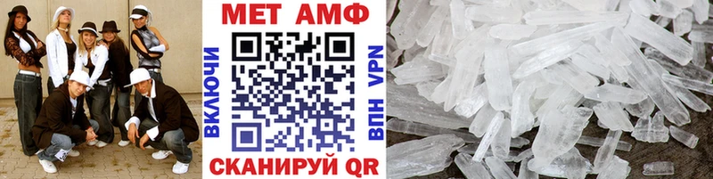 Метамфетамин пудра  Венёв 