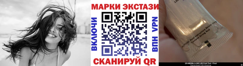 Наркотические марки 1,8мг  Венёв 