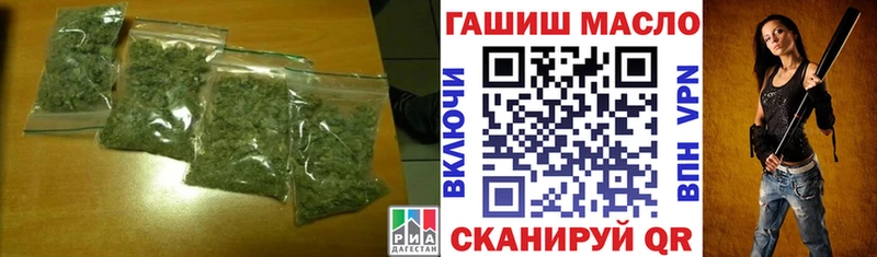 ТГК вейп с тгк  Венёв 