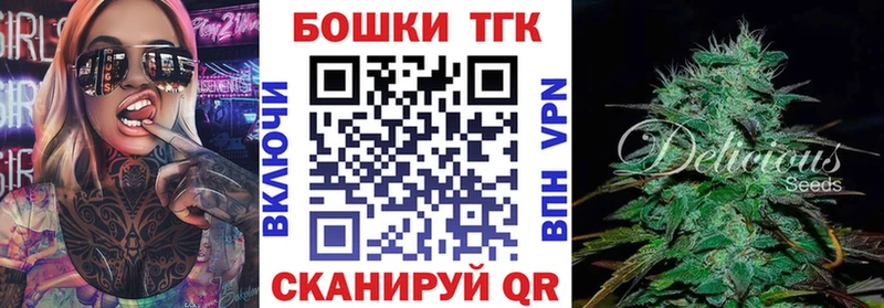 Бошки марихуана конопля  Венёв 